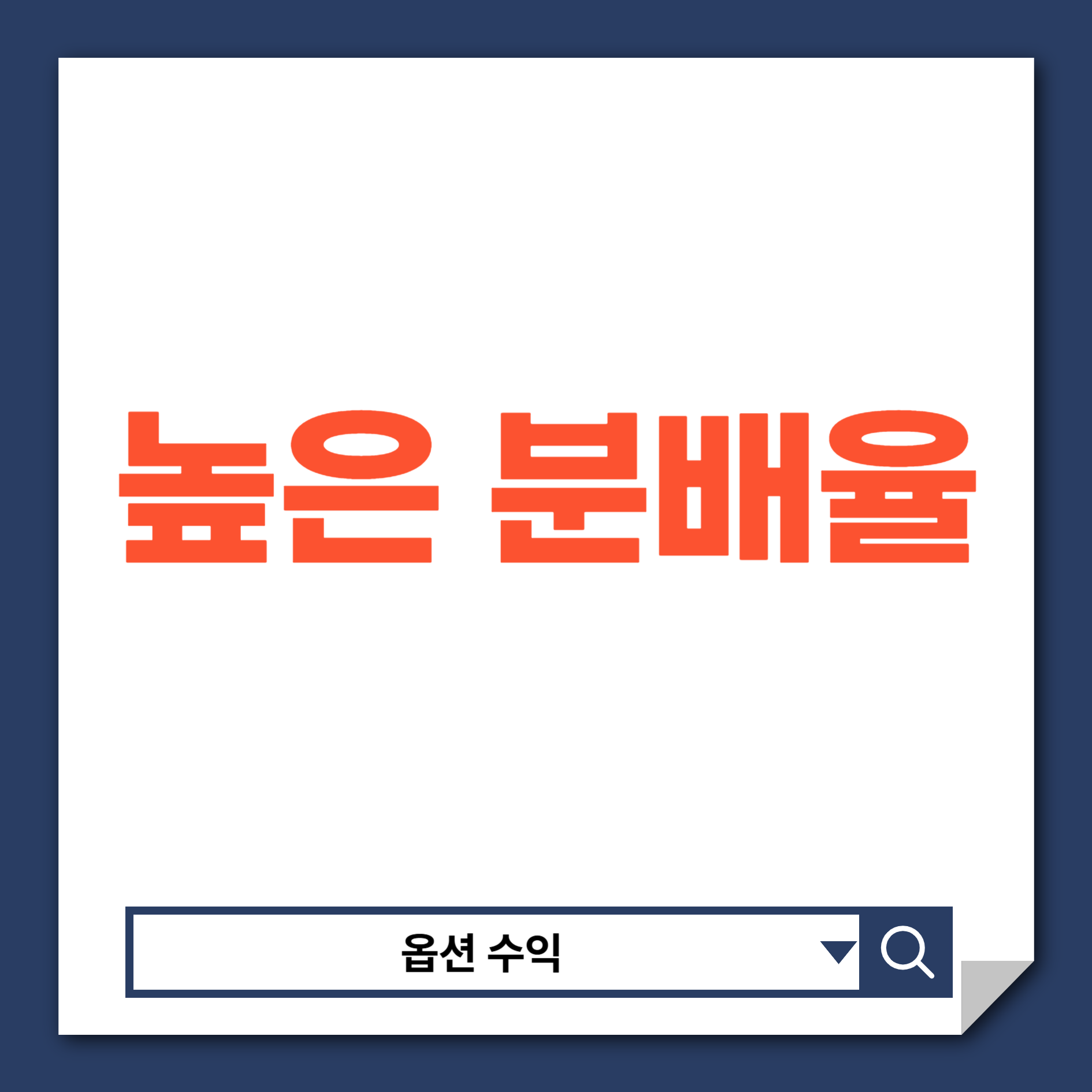 미국 ETF