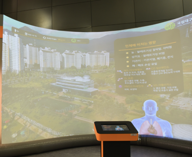 국립 대구과학관8