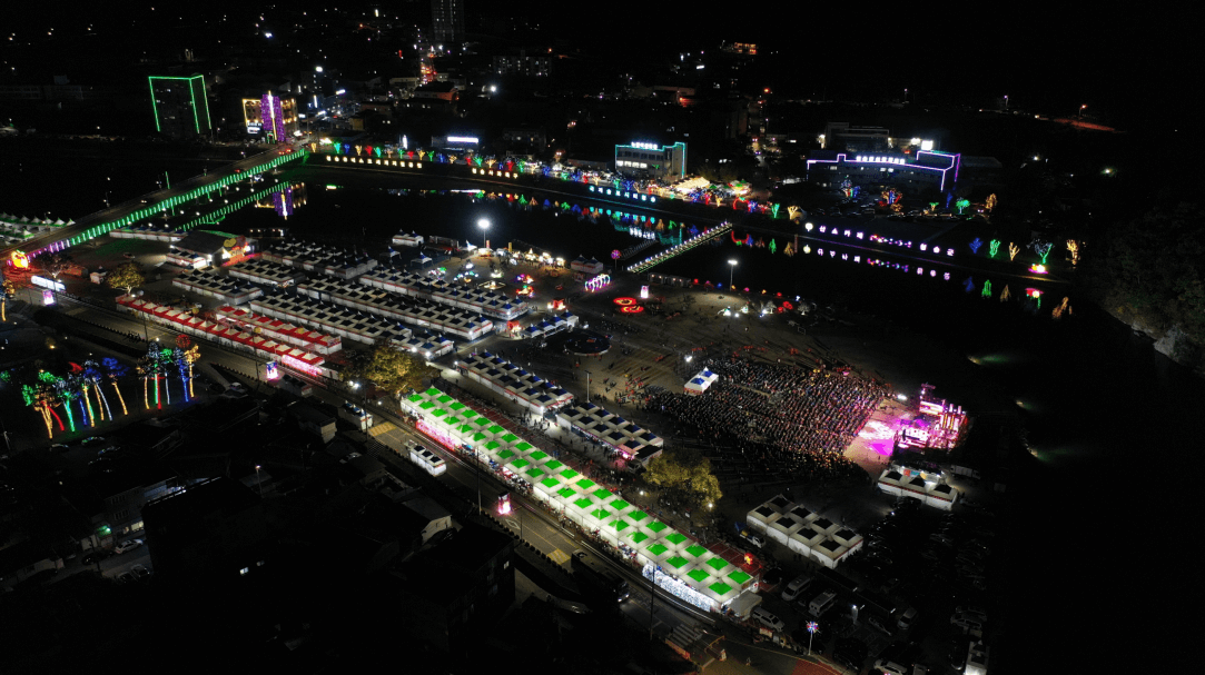청송사과축제 - 행사