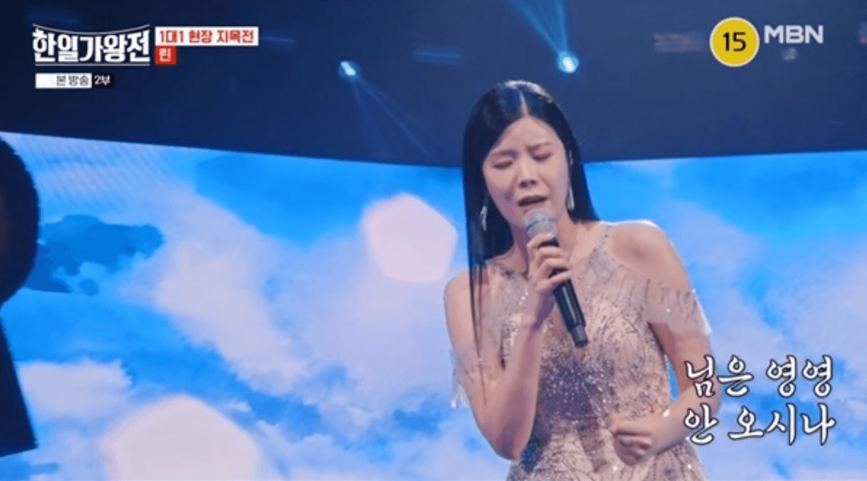 한일가왕전 5회 3차전 결승전 1대1 현장지목전 점수 결과 다시보기