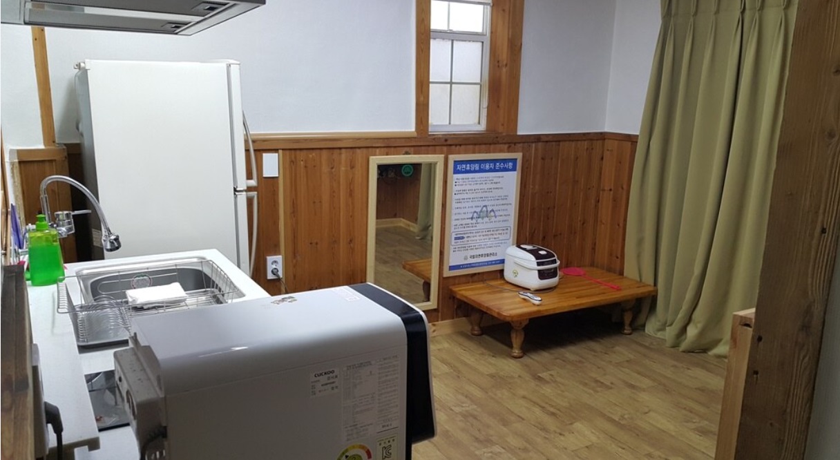 유명산 자연휴양림 예약