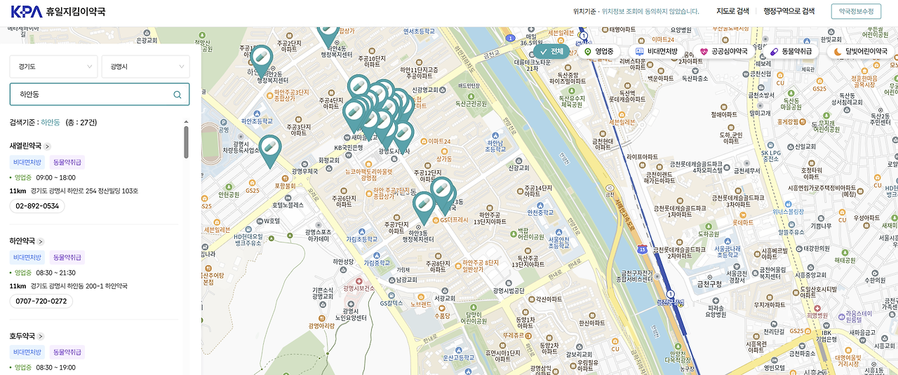 2025 진주 추석 문여는 병원 약국 응급실