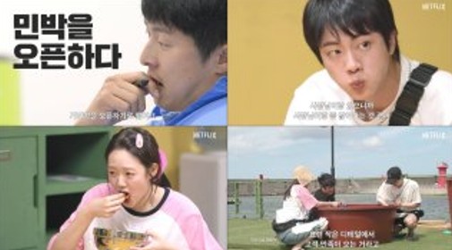 대환장 기안장 2025년 넷플릭스 기대작12