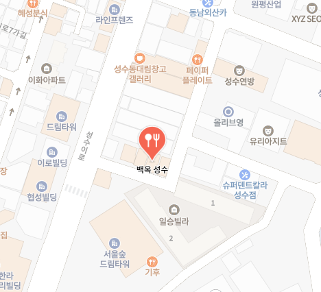 백옥성수 