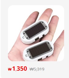 알리 익스프레스 프로모션 코드