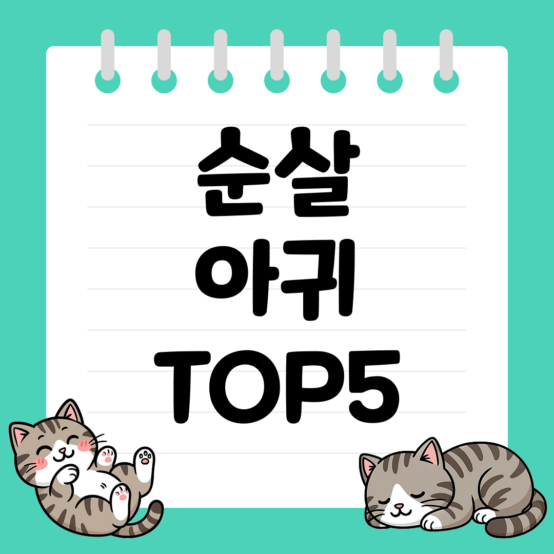 매운탕부터 찜까지 활용도 높은 순살 아귀 추천 순위 TOP5