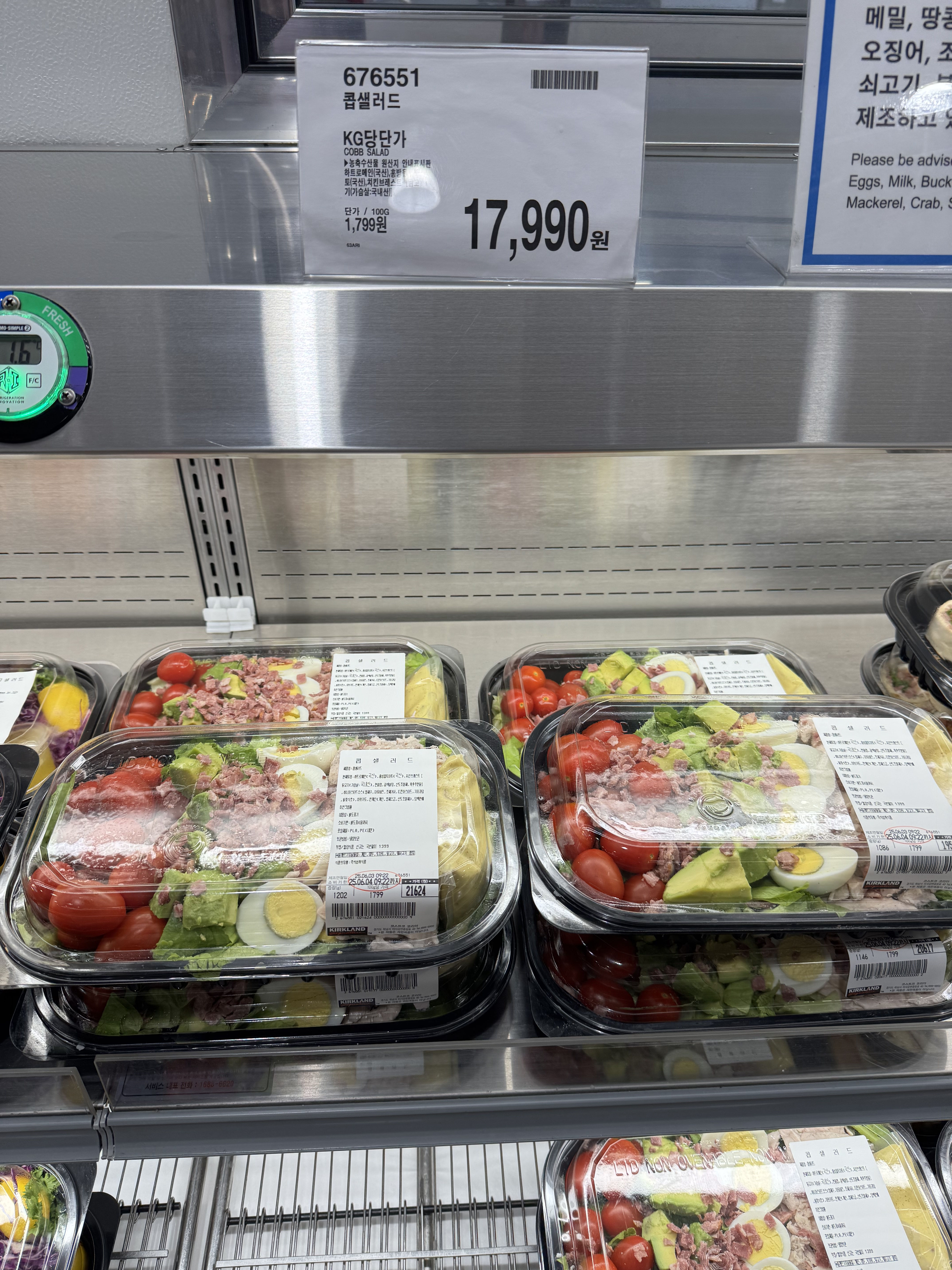 코스트코 6월 할인 상품 