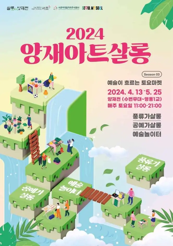 5월 축제 일정표 가볼만한 곳