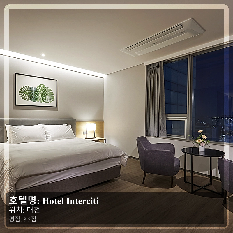 Hotel Interciti_3