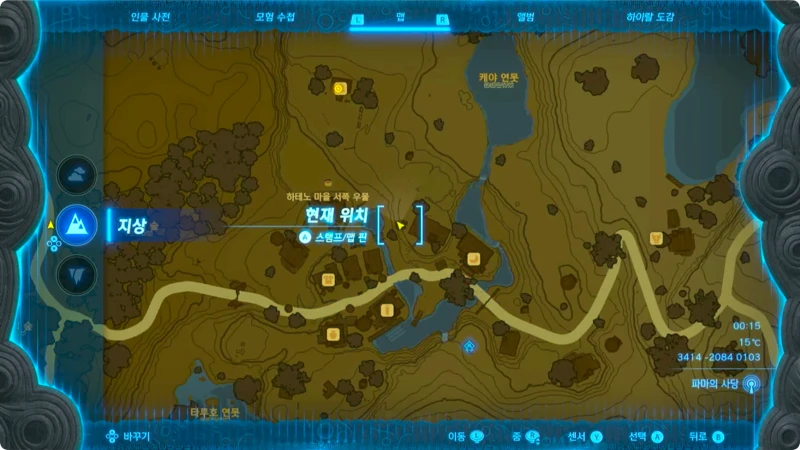 리드의 집에 있는 헛간의 위치