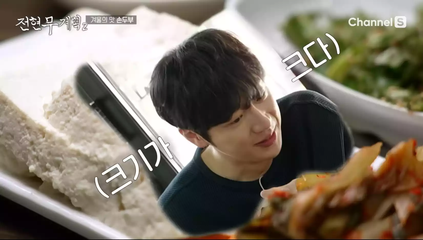 모두부