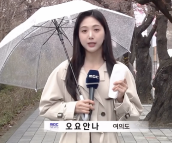 오요안나 유서17장에 나온 실제 가해자2명