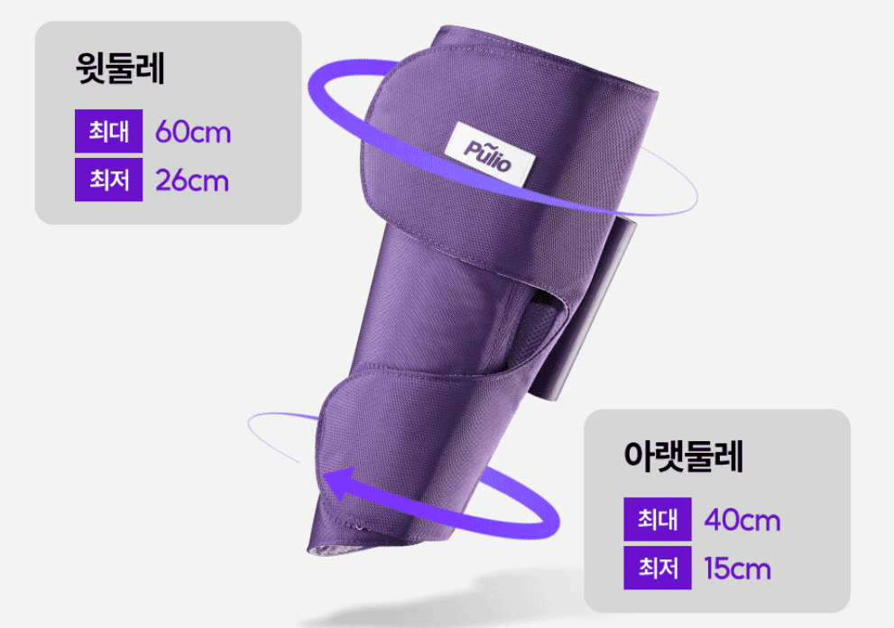 종아리 마사지기 추천 순위 TOP 5 - 네이버, 쿠팡, G마켓 판매 비교