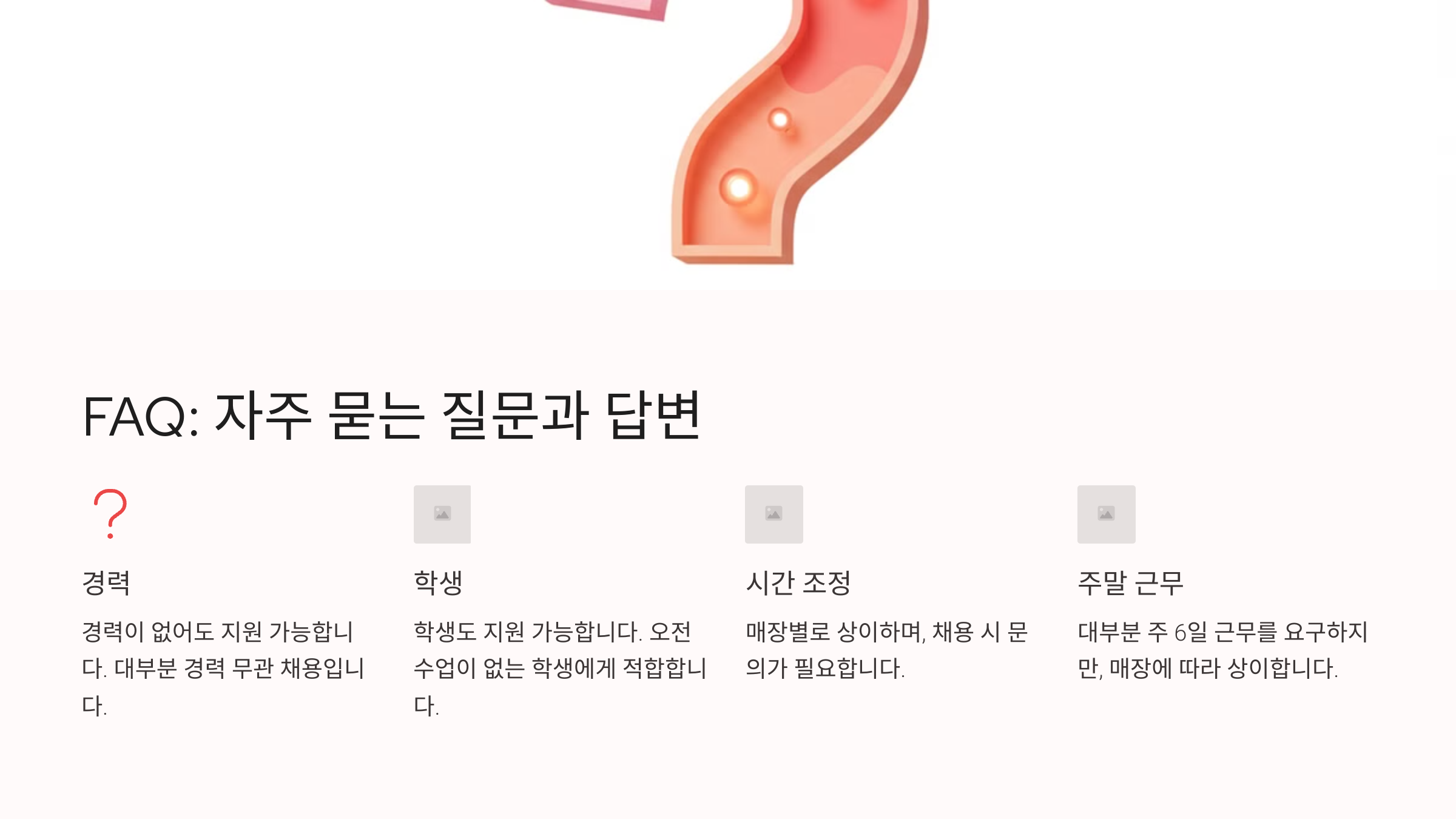 다이소 입고 도우미는 초보도 할 수 있나요?