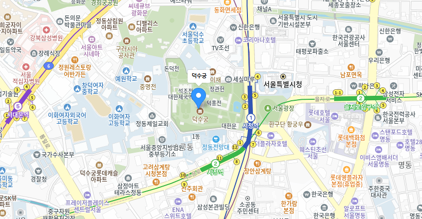 교통편