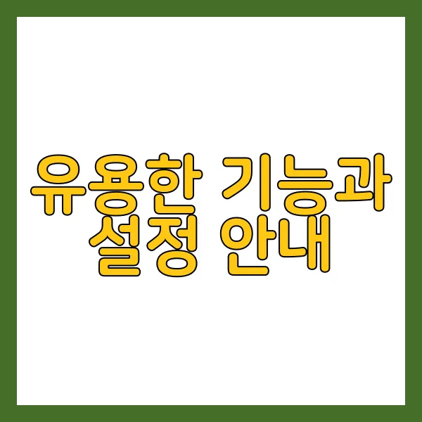한국인도 쉽게