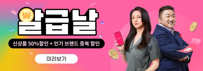 알급날 주의사항
