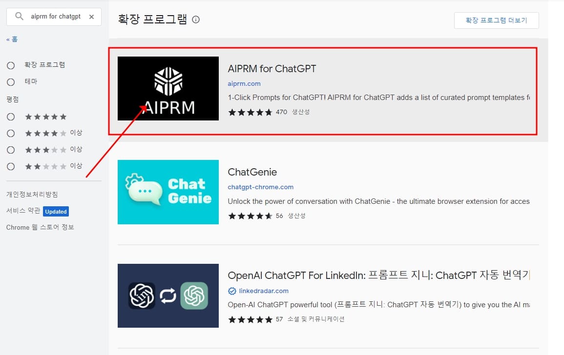 AIPRM
ARM for SEO
aprm chrome extension
aiprm for chatgpt
aiprm chrome extension
aiprm chatgpt
aiprm ext
aiprm for seo chrome