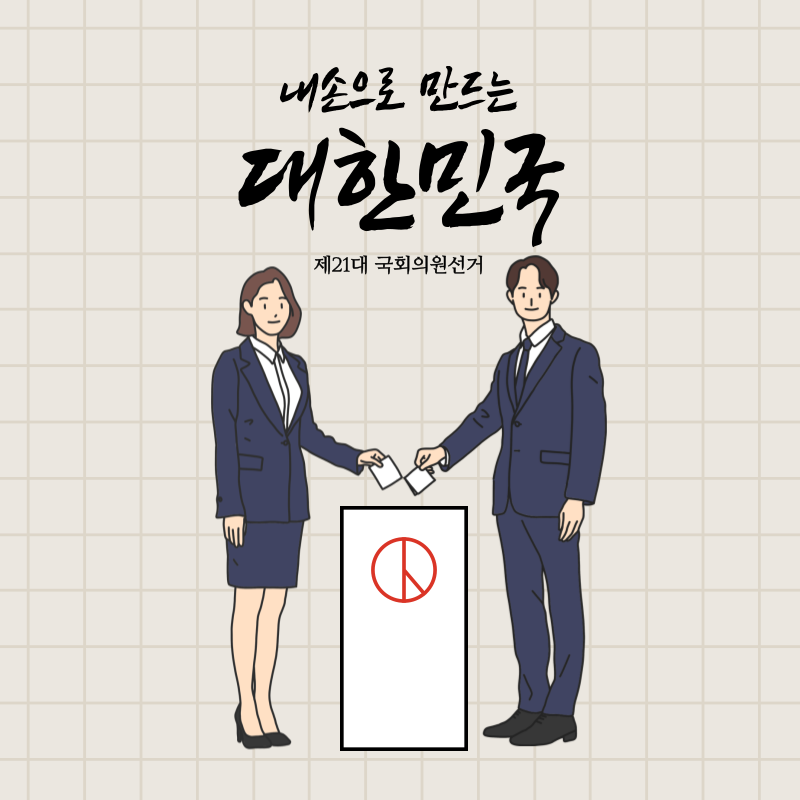 투표(1)