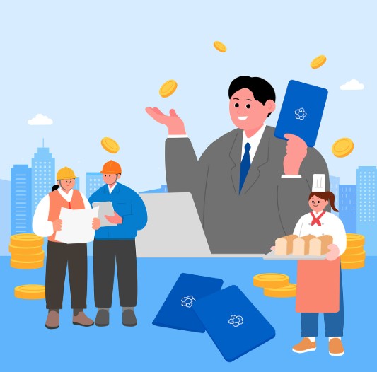 청년 국가기술자격시험 응시료 지원사업2