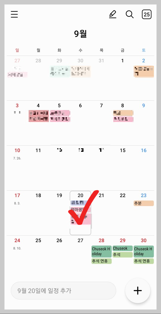 반복설정 이미지8