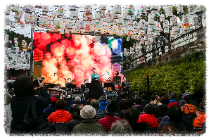 감천문화마을 야외무대