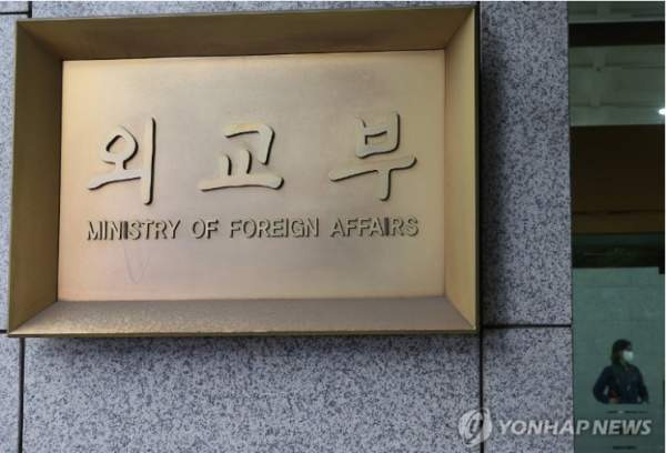 쿠팡 안보협의
