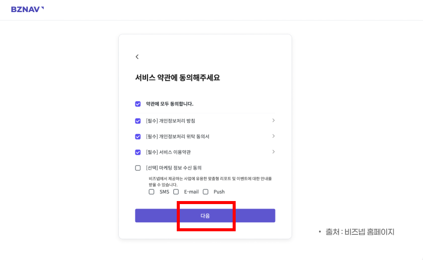 환급금 조회