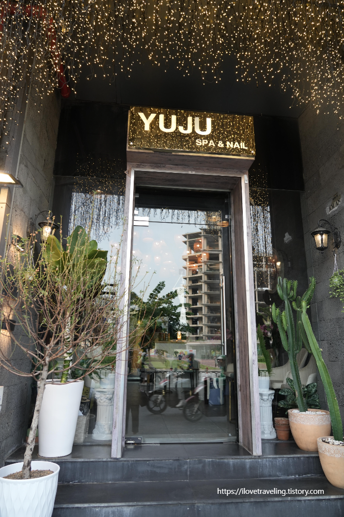 유주스파_입구사진