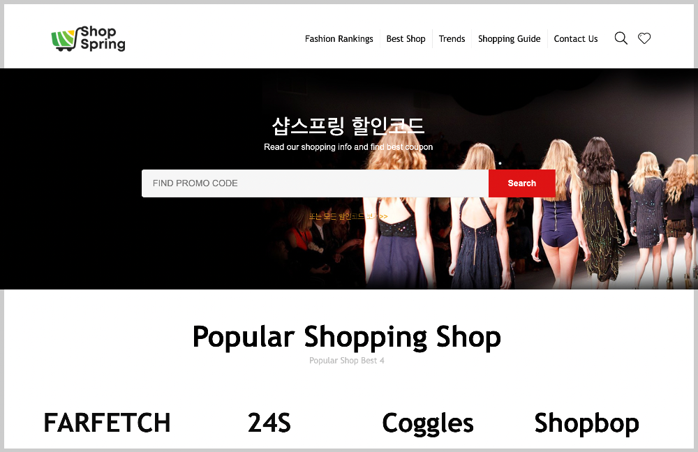 해외-직구-사이트