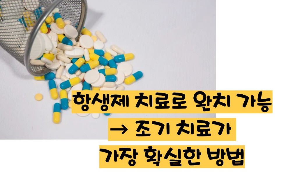 트리코모나스 질염 증상