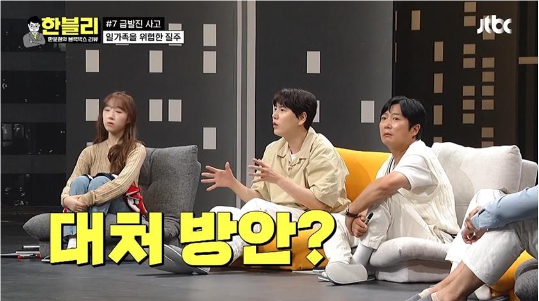 급발진대처방안
