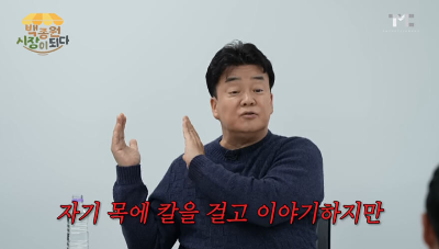 백종원 예산시장