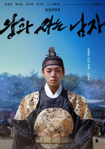 태정태세문단세