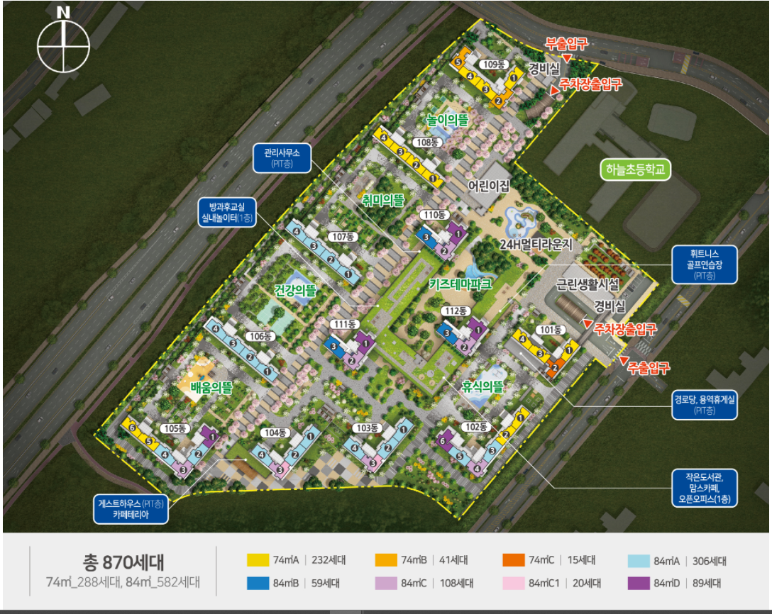 영종하늘도시 한신더휴 2차 - 단지 배치도