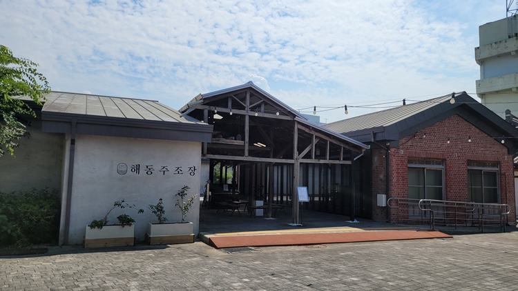 담양 해동문화예술촌