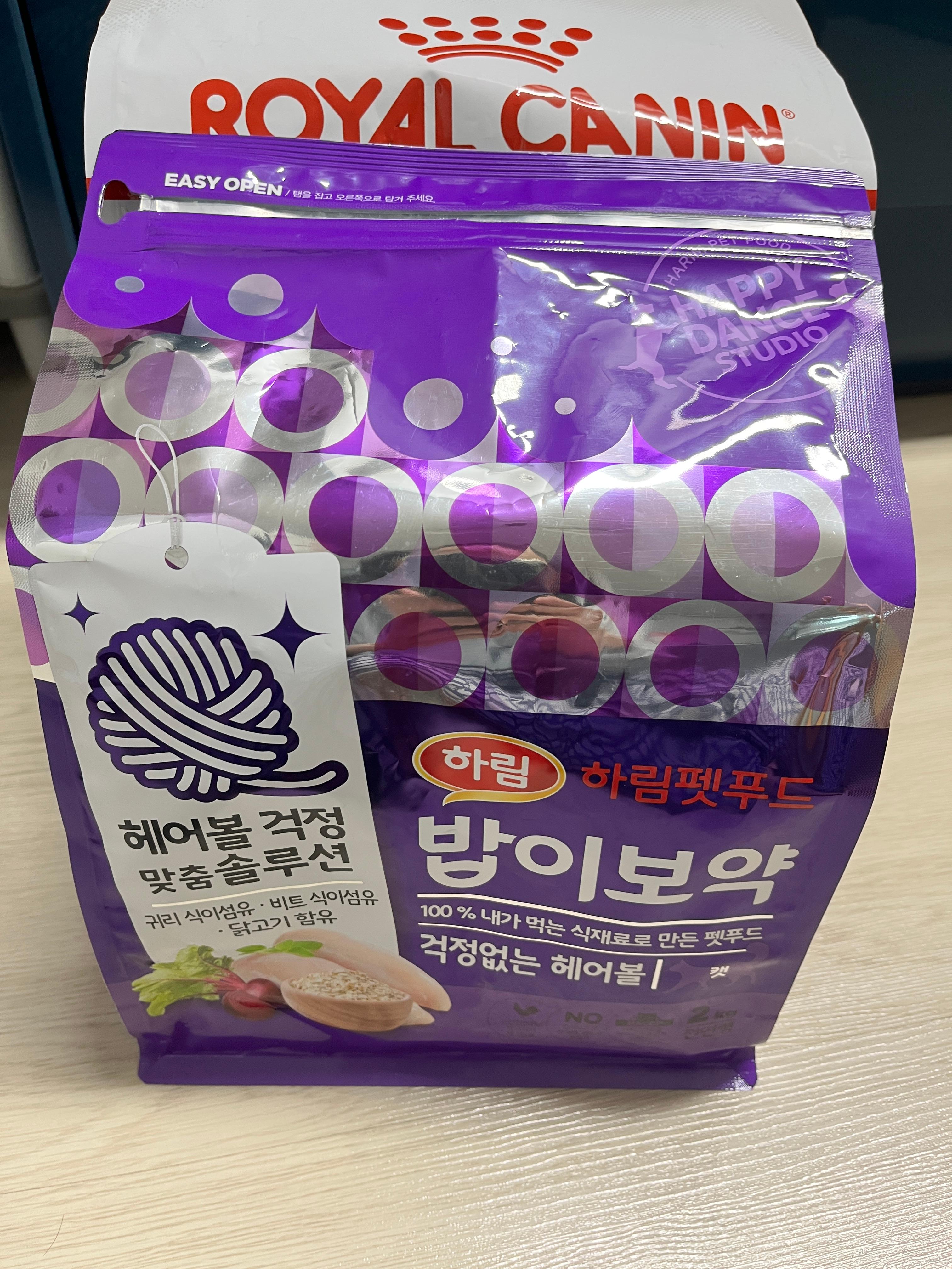 고양이사료 밥이보약이다