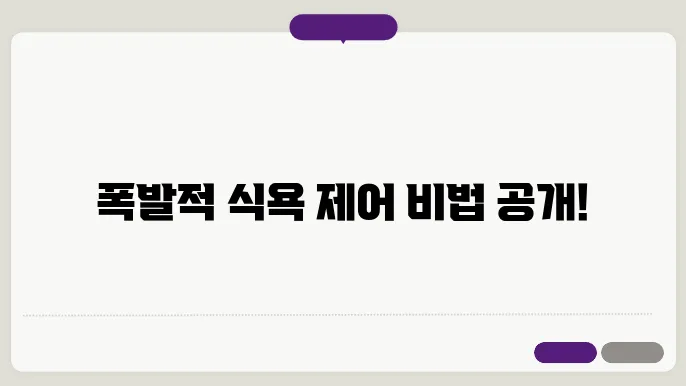 종류별 콩류의 영양가