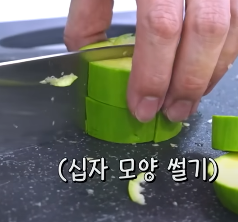 편스토랑 류수영 순두부찌개 재료준비6