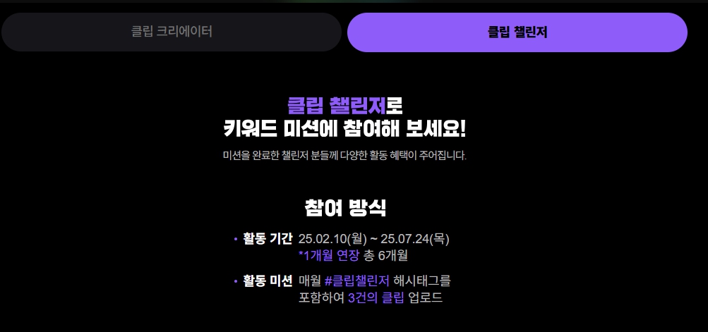 네이버 TV와 네이버 클립, 네이버 블로그 참 복잡하고 정신 사납다