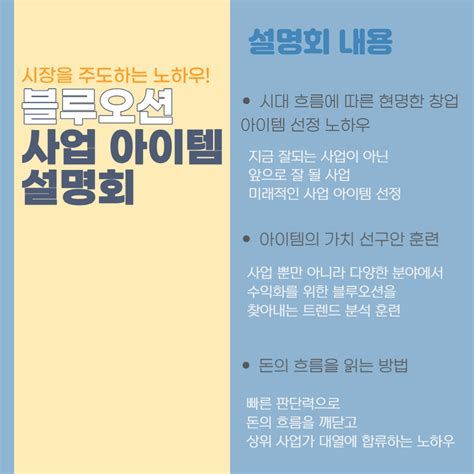 2025년 추천 사업 아이템