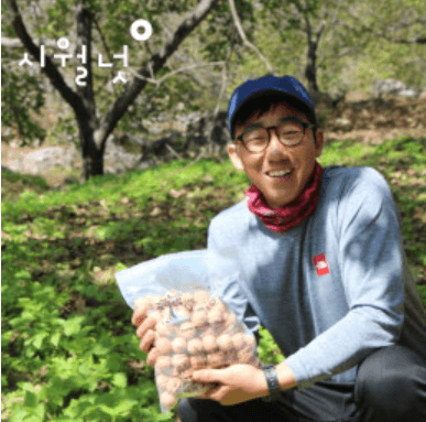 생방송오늘저녁 김천 호두농장