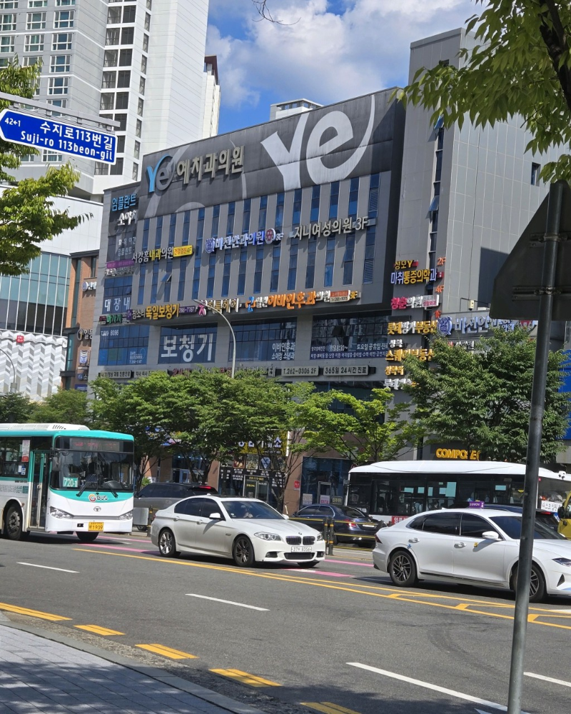 수지구 성복동 정형외과 유명하고 잘하는 곳 추천 TOP 5