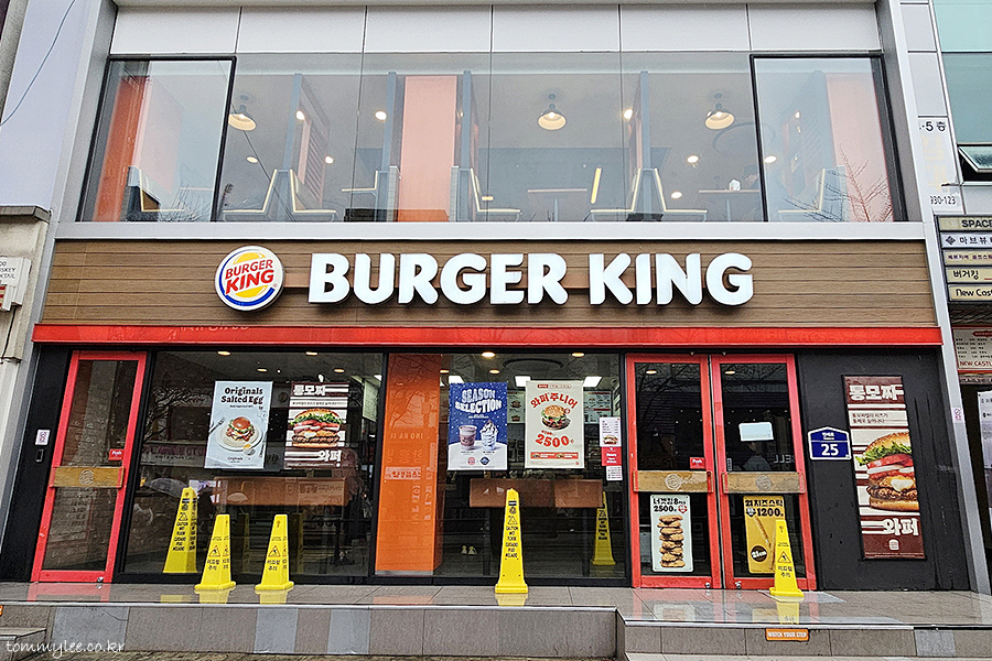 버거킹 메뉴 추천 : 버거킹 버거, 환상 곁들임, 완벽 마무리 관련 사진