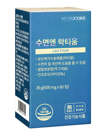 불면증-수면질-개선-식약처-인증-성분-영양제-총정리