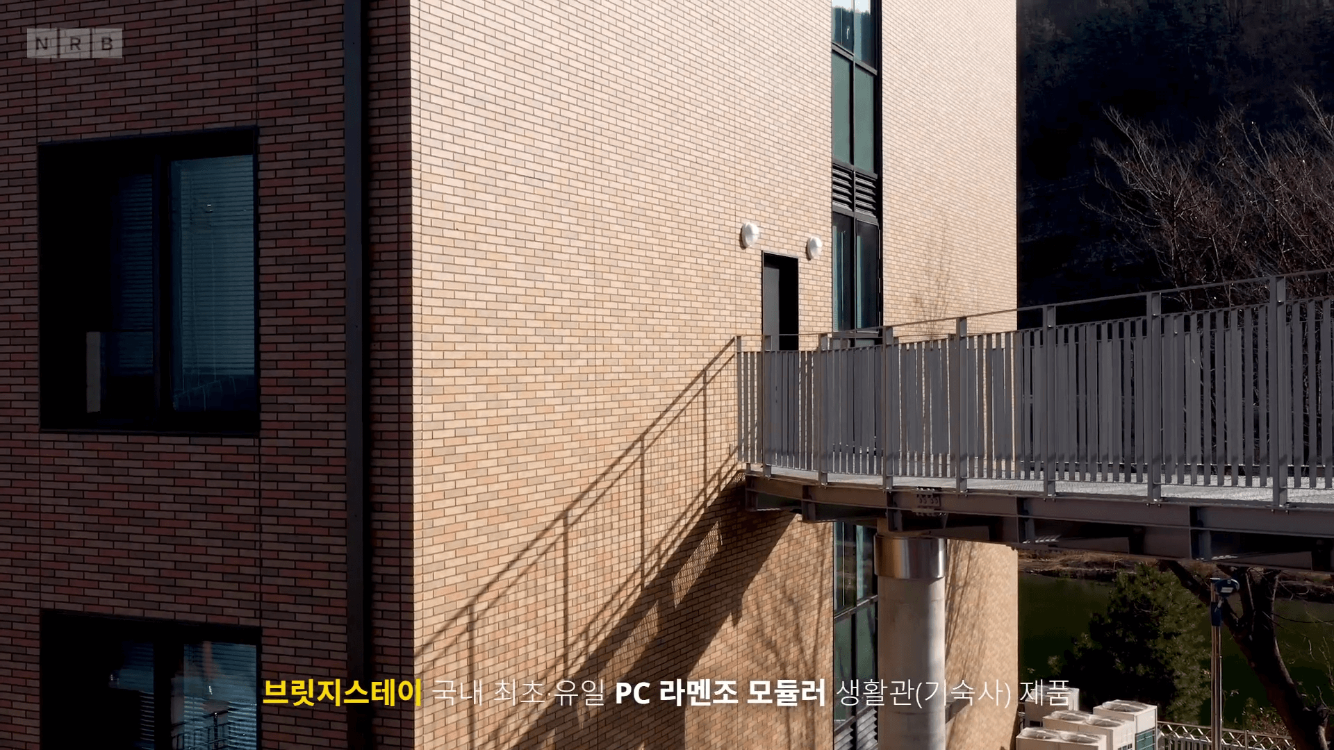 엔알비 공모주