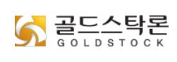 골드스탁론 대출 상담 신청