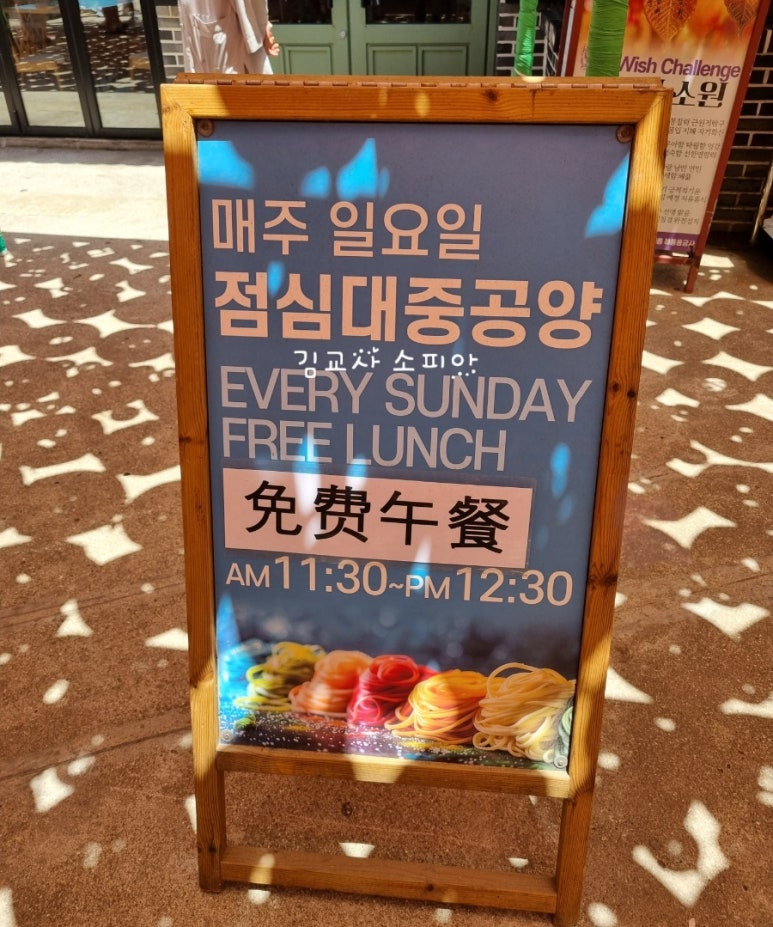 ✨부산 해동용궁사 꿀팁 총정리｜108번뇌, 절밥 공양, 교통정보까지!✨