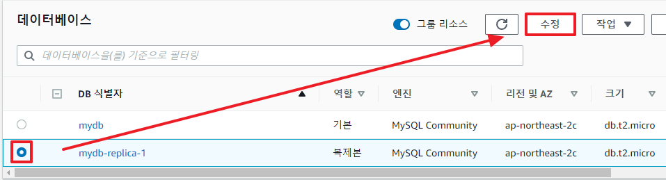 slave 비밀번호 재설정