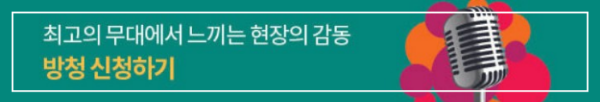 1811회 8월 14일 가요무대 정보 및 선곡정보